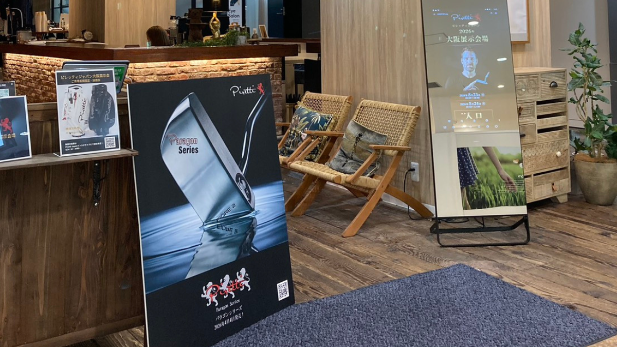 【ピレッティジャパン社長】 ピレッティジャパン大阪展示会。たくさんのお客様と話して見えた、これからのピレッティ