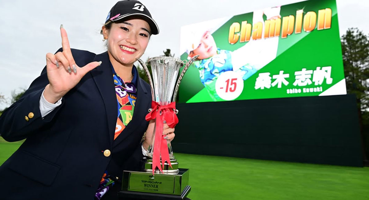桑木志帆プロ、NOBUTA GROUP マスターズGCレディース優勝!今季5勝目、通算7勝目を達成