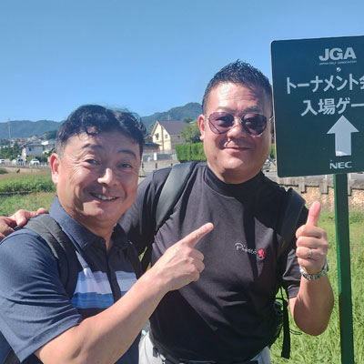 山中正樹 フィッティング