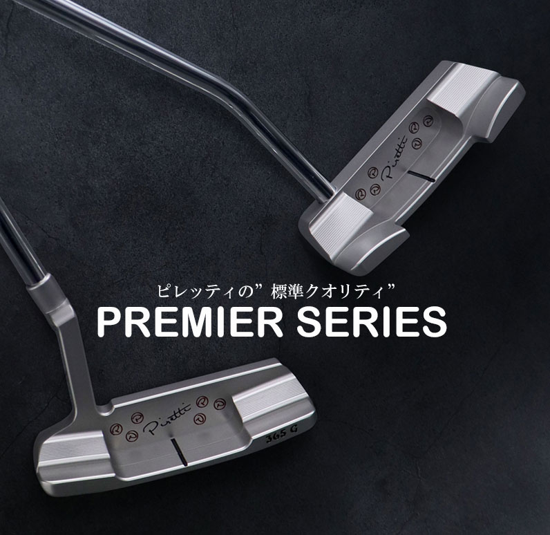 Piretti - ゴルフクラブ　パター　ピレッティ 公式】ピレッティパター|Piretti 公式オンラインストア
