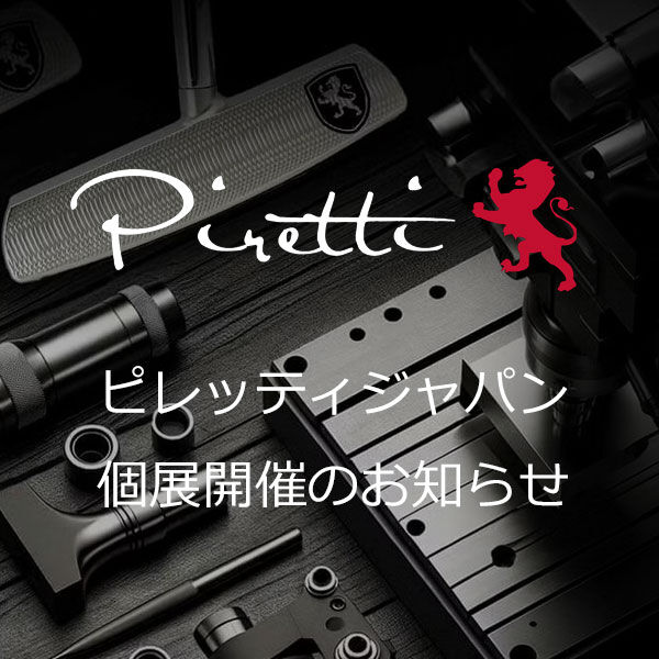 ピレッティ ジャパン 公式サイト ｜ Piretti Japan Official